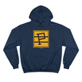 Pittsburgh Pirates Hockey 1925 - Retro - Champion Hoodie Hoodie Printify Navy S 