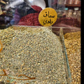 Flavors of Jordan Blend – Authentic Middle Eastern Spice Mix for Lamb & Shawarma - YinzerShop